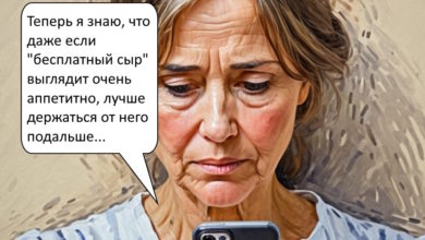 Инвестиционное мошенничество: как жительница Отрадного лишилась крупной суммы