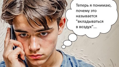 За что молодой человек из Тольятти перевёл более 1,7 млн рублей интернет-аферисту