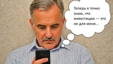 Обещанный миллионный доход обернулся потерей миллиона: житель Чапаевска стал жертвой мошенника