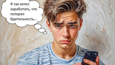 Житель Кинеля стал жертвой мошенника, обещавшего высокий доход от инвестиций