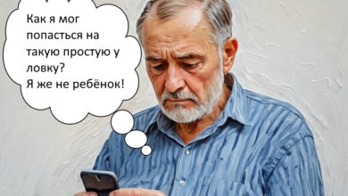 Замена SIM-карты и код из СМС: как пенсионер из Самары потерял 1,4 млн. руб.