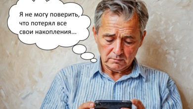 Как житель Самары потерял накопления при смене сотового оператора