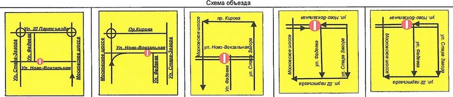 В Самаре ограничат автомобильное движение по улице Ново-Вокзальной из-за замены участка тепловой сети