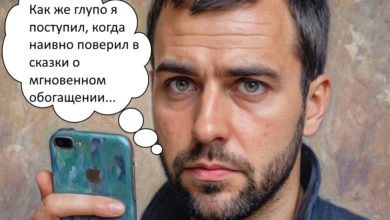 Как житель Ставропольского района потерял 15 000 рублей, пытаясь заработать в интернете