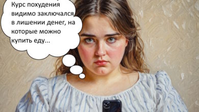 Жительница Кинеля хотела похудеть к отпуску, а в итоге похудел ее счет