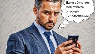 Мошенничество в сфере образовательных услуг: как индивидуальный предприниматель потерял крупную сумму