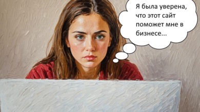 И бизнес не пошел, и с малышом не отдохнула: как фишинговый сайт лишил молодую маму накоплений