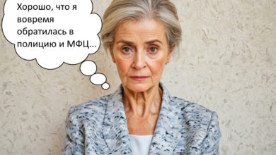 Пожилая женщина стала жертвой мошенников: злоумышленники пытались оформить микрозайм от её имени