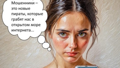 Женщина из Волжского района поверила в сказку о золотых акциях и осталась с пустыми карманами