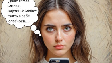 Открыв сообщение с пожеланиями, девушка открыла двери для мошенников