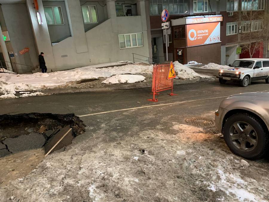 Подробности обвала дорожного покрытия на ул. Льва Толстого в Самаре