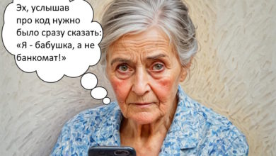 Пенсионерка из Самары лишилась 100 тысяч рублей из-за звонка «от оператора»