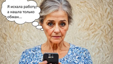 Пенсионерка решила заработать на свадьбу сына, но мошенники устроили ей развод