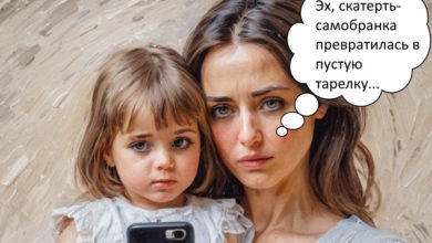Мессенджеры вместо "скатерти-самобранки": как женщина из Самары лишилась 125 тыс. руб.