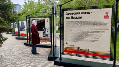 В Самаре напомнили о вкладе нефтяников, ковавших победу в тылу