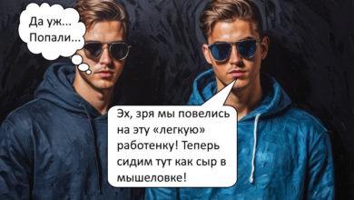 Полиция задержала «дропперов», которые украли 3 млн рублей у несовершеннолетней из Тольятти