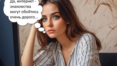 Самарская «злоумышленница» призналась полиции, что виртуальный друг был дороже работы