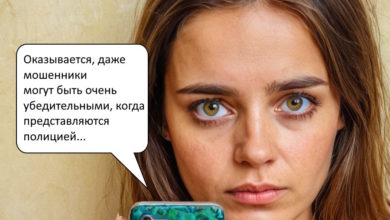 Самарчанка перевела все сбережения на "безопасный счет", который оказался в кармане мошенника