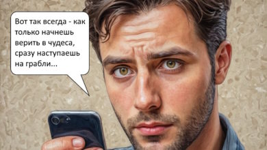 Сызранец нашел работу мечты: стал живым банкоматом для мошенников