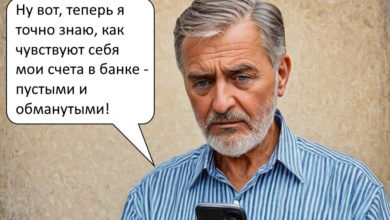 Самарский пенсионер поверил в существование волшебного банковского счета и лишился всех своих денег