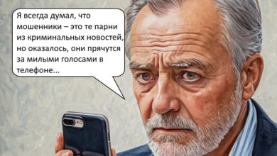 Самарец поверил в «волшебный» счет в мессенджере и лишился 2,5 миллионов рублей