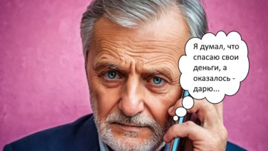 Самарский "клиент года": как "лжебанкир" помог избавиться от лишних денег