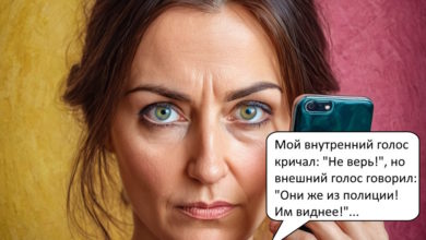 Курьер с доверенностью: как выглядит "возврат" денег в исполнении аферистов
