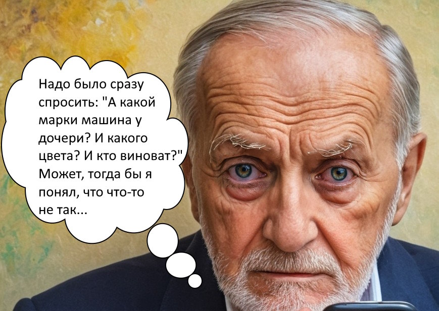400 тысяч за "спасение" дочери: как сызранский папа купил кота в мешке 