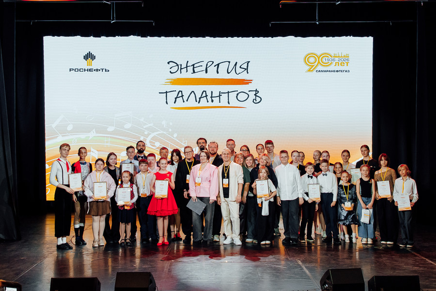 Энергия талантов общее фото