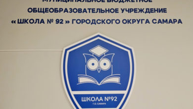 "Чистое поколение – 2026": урок наркобезопасности в школе №92