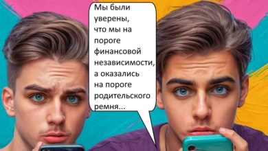 Подростки Тольятти: теперь знают, как не надо "зарабатывать" на крипте