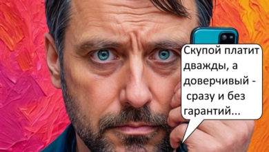 Колёса мечты или как потерять 30 000 рублей за один чат