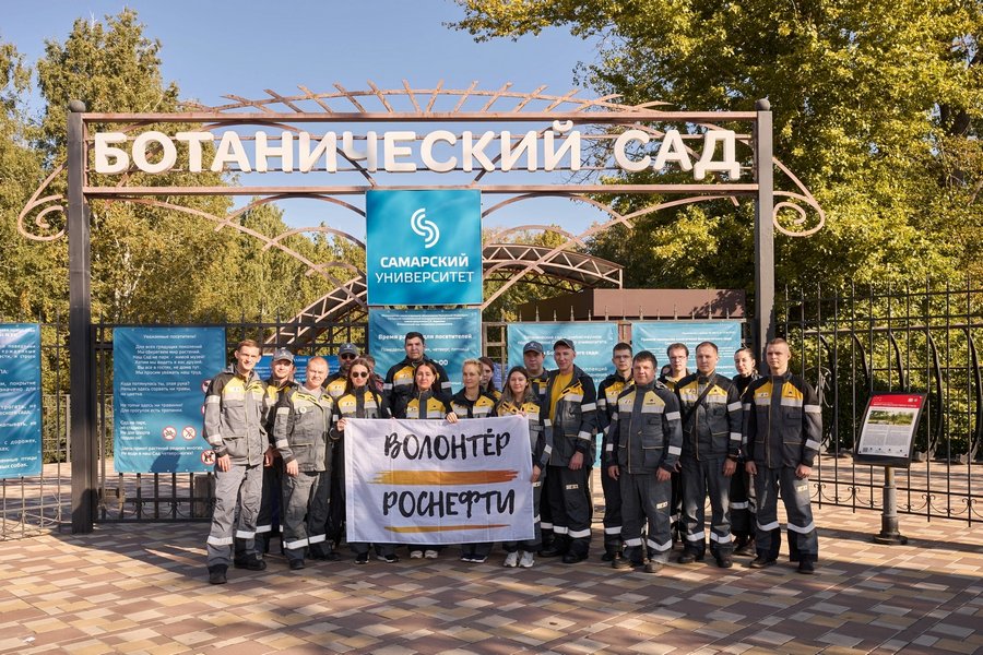 Уборка в Ботаническом саду