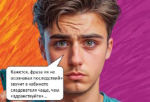 Когда «легкий заработок» превращается в «тяжелую статью»: урок для всех любителей халявы